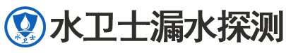 夷陵区暗管漏水检测
